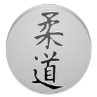 Judo Lomme icon