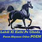 Lakdi Ki Kathi Kathi Pe Ghoda VIDEO NEW Poem icon