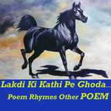 Lakdi Ki Kathi Kathi Pe Ghoda VIDEO NEW Poem icon