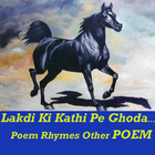 ikon Lakdi Ki Kathi Kathi Pe Ghoda VIDEO NEW Poem