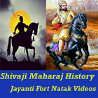 Shivaji Maharaj History Video иконка