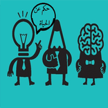 حكم واقوال مصوره بدون نت