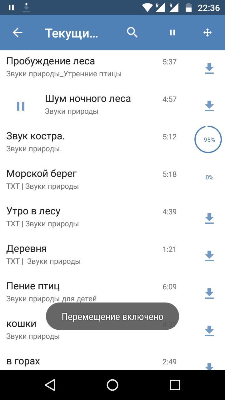ВК музыка. Приложение для скачивания музыки с ВК. ВК приложение для андроид. ВК музыка приложение. Программы для скачивания музыки на телефон