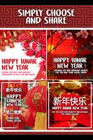 Chinese New Year Cards syot layar 3