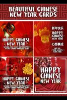 Chinese New Year Cards syot layar 1