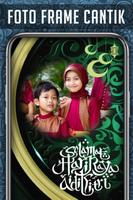 Hari Raya Photo Frames captura de pantalla 2