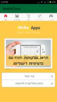 Niche Apps स्क्रीनशॉट 1