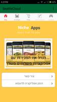 Niche Apps स्क्रीनशॉट 2