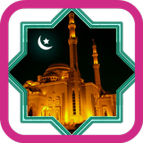 Eid Eid Mubarak icon