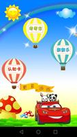 kids learn vehicles poster
