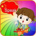 Icona Kids Learn Mandarin Chinese