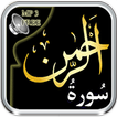 Surah Rahman MP3 Quran Audio