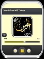 Surah Rahman MP3 Quran Audio capture d'écran 2