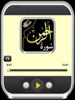 Surah Rahman MP3 Quran Audio syot layar 3