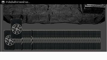 Tarot Code : ถอดรหัสไพ่ทาโรต์  imagem de tela 3