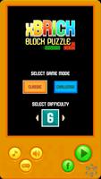 Brick Classic - Brick Game Color 截圖 1