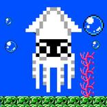 Super Squid