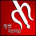 Subho Mahalaya