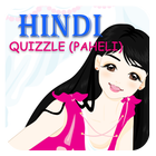 Hindi Paheli(Quizzle) icône