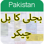 Online Bijli Bill Checker -Electricity app Pak icône