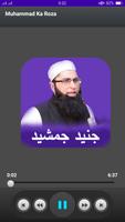 Junaid Jamshed Naat - Audio and Offline capture d'écran 2
