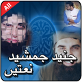 All Junaid Jamshed Naats