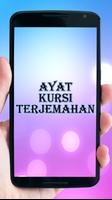 Ayat Kursi Dan Terjemahan capture d'écran 2