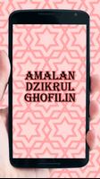 Amalan Dzikrul Ghofilin Ekran Görüntüsü 1