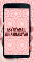 Asy Syamail Muhammadiyah capture d'écran 1
