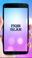 Fiqih Islam Lengkap পোস্টার