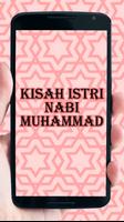 Kisah Istri Nabi Muhammad Saw स्क्रीनशॉट 3