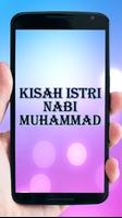 Kisah Istri Nabi Muhammad Saw 스크린샷 2