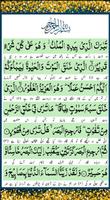 Surah Mulk capture d'écran 1