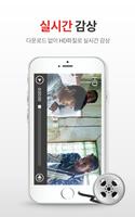 큐다운 - 모바일 전용 바로보기 앱 poster