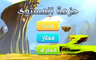 مغامرات السوبر ماتيو syot layar 1