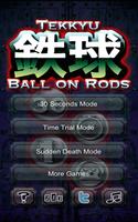 鉄球 Tekkyu Ball on Rods ภาพหน้าจอ 2