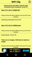 WIFI Clip - Share your mobile / PC clipboard पोस्टर