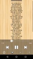 ShuffleMusic, Shuffle Player 스크린샷 1