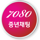 중년나라 - 돌싱,기혼,중년을 위한 채팅. APK