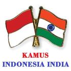 Kamus Indonesia India أيقونة