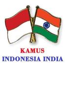 Kamus Indonesia India الملصق