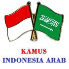 Kamus Indonesia Arab ikon