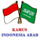 Kamus Indonesia Arab aplikacja