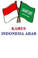 Kamus Indonesia Arab syot layar 1
