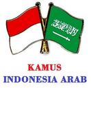 Kamus Indonesia Arab syot layar 2