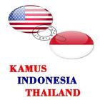 Kamus Indonesia Thailand icône