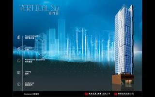 Vertical Sq โปสเตอร์