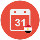 سهل مصر التقويم APK
