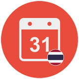 ปฏิทินไทยง่าย icon
