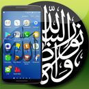 Islamic Screen Overlay APK